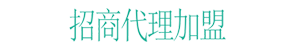 高收入，高利潤(rùn)，無(wú)風(fēng)險(xiǎn)